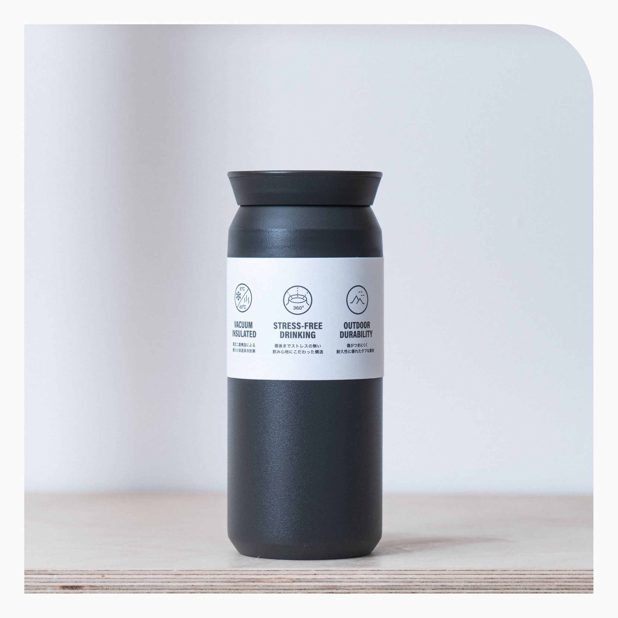 Kinto Takeaway Tumbler 350ml - Black