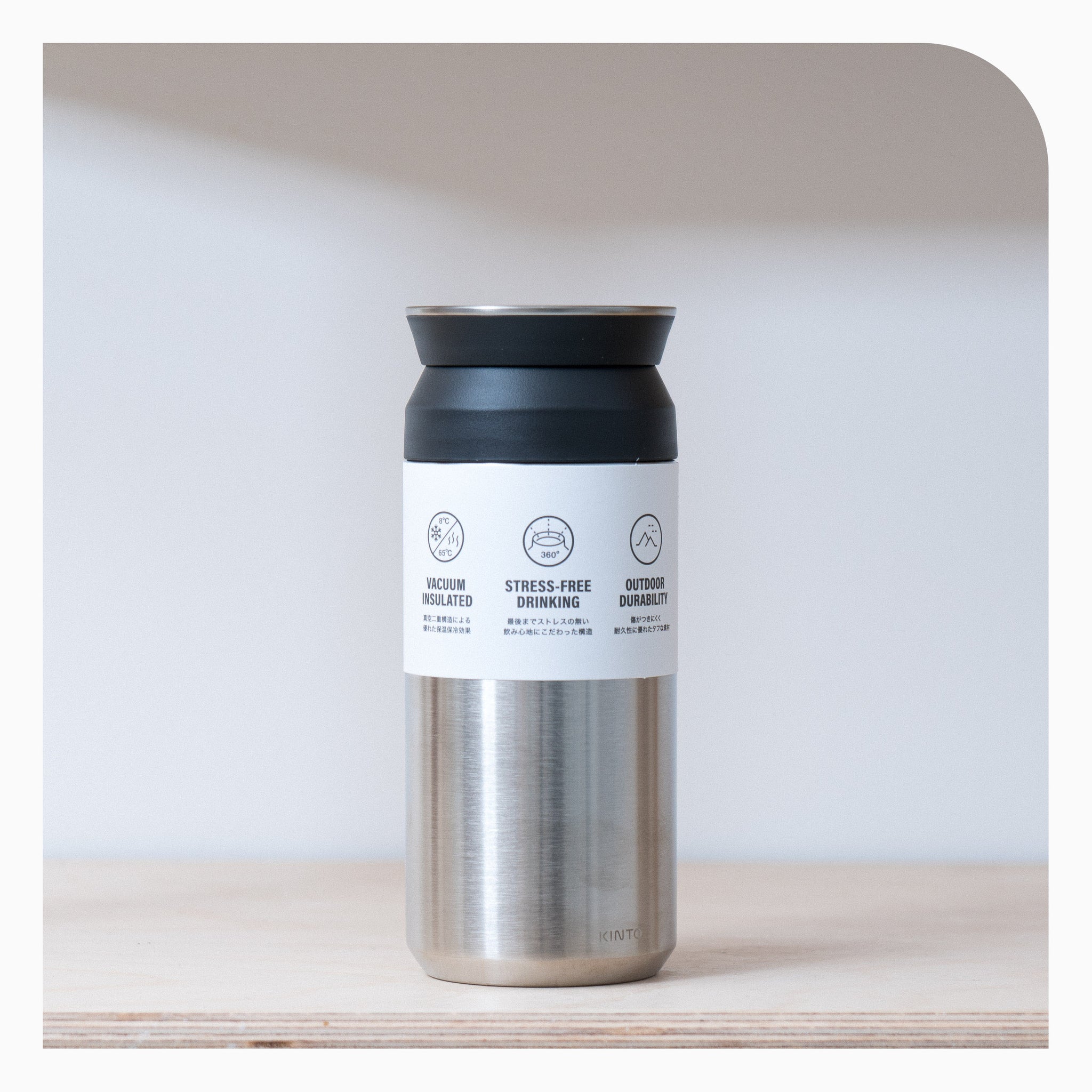 Kinto Travel Tumbler Stainless Steel 350ml - Silver