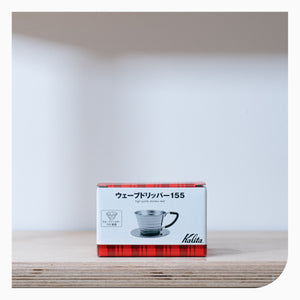 Kalita Wave Stainless Steel Dripper - 155